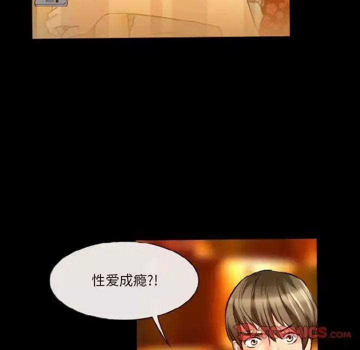 徘徊的心動第9話