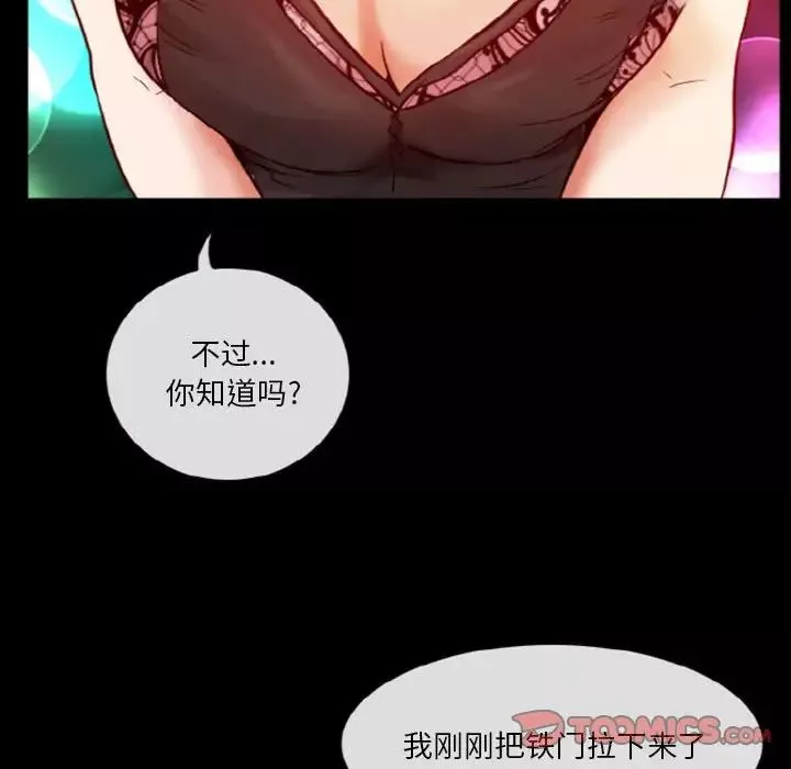 徘徊的心動第9話