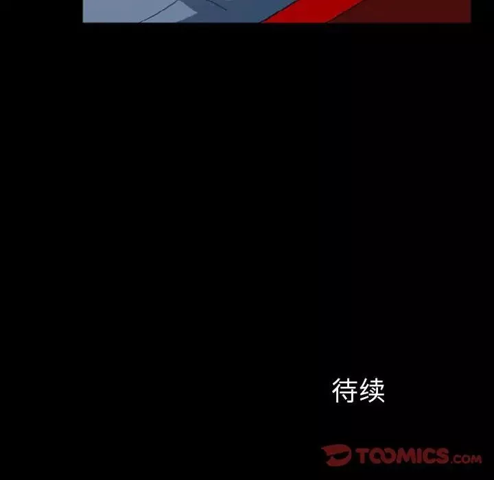 徘徊的心动-第9话 - 图片 72