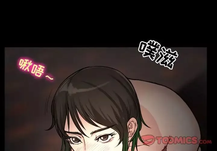 徘徊的心動第10話