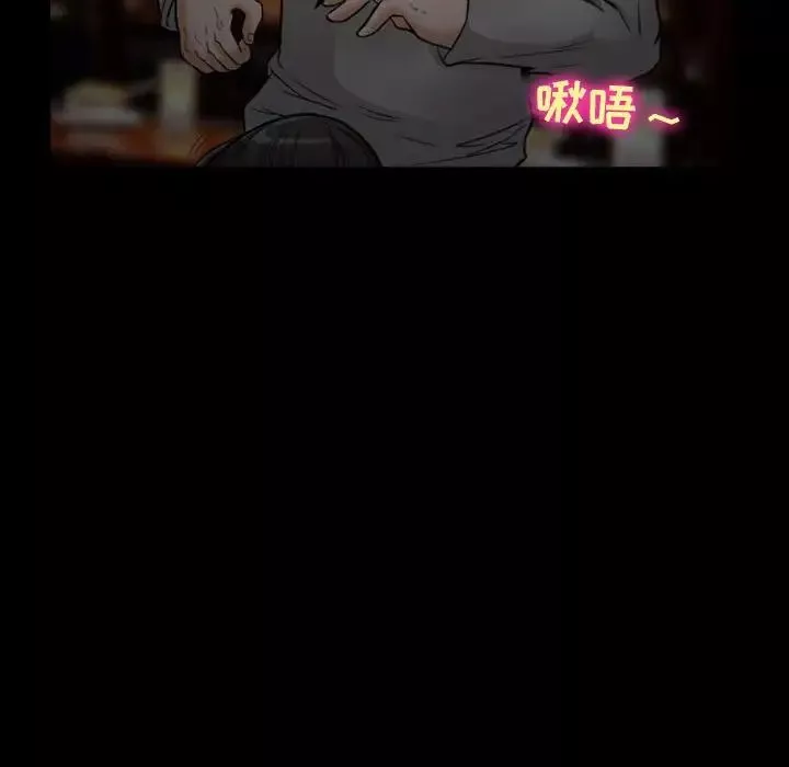 徘徊的心动-第10话 - 图片 9