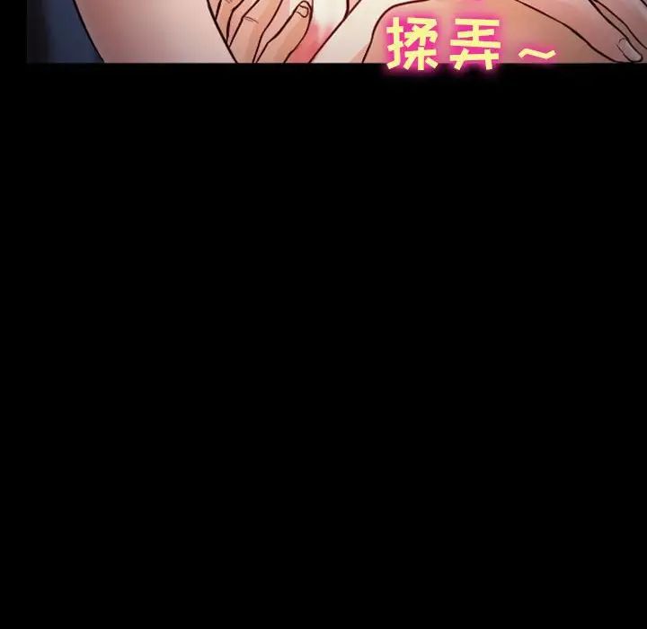 徘徊的心動第10話