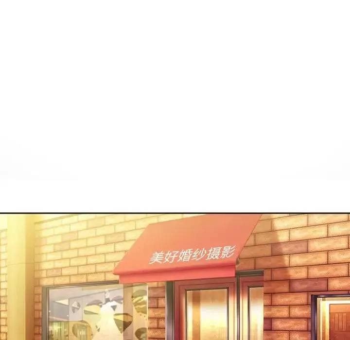 徘徊的心动-第10话 - 图片 31