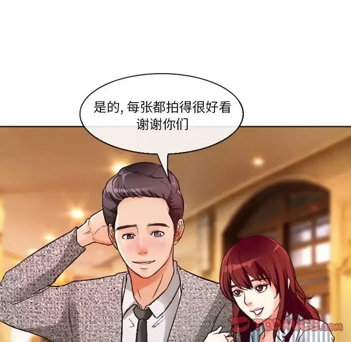 徘徊的心動第10話