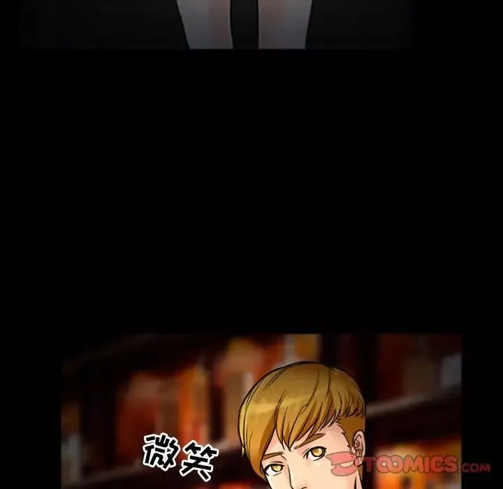 徘徊的心动-第10话 - 图片 72