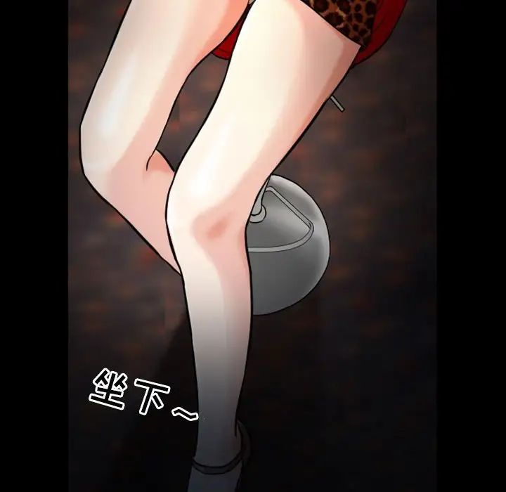 徘徊的心動第10話