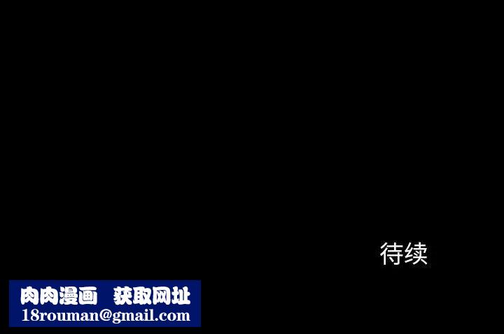 徘徊的心動第10話