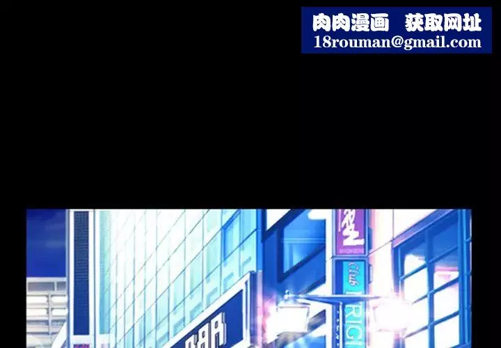 徘徊的心動第11話