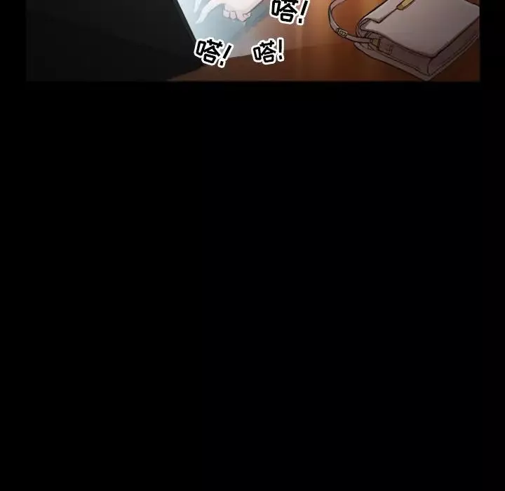 徘徊的心動第11話