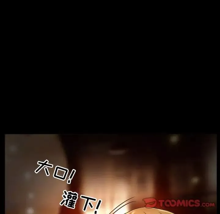 徘徊的心動第11話