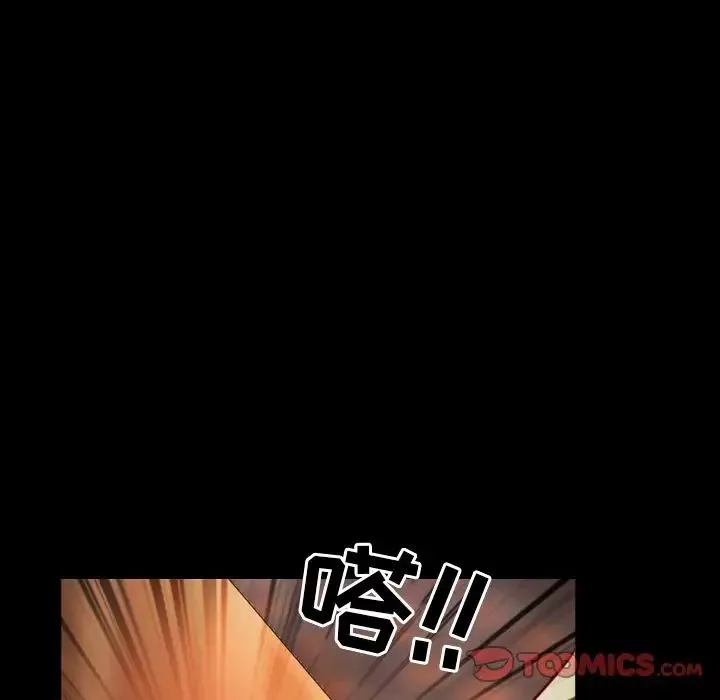 徘徊的心動第11話