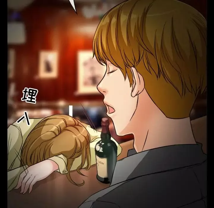 徘徊的心動第11話