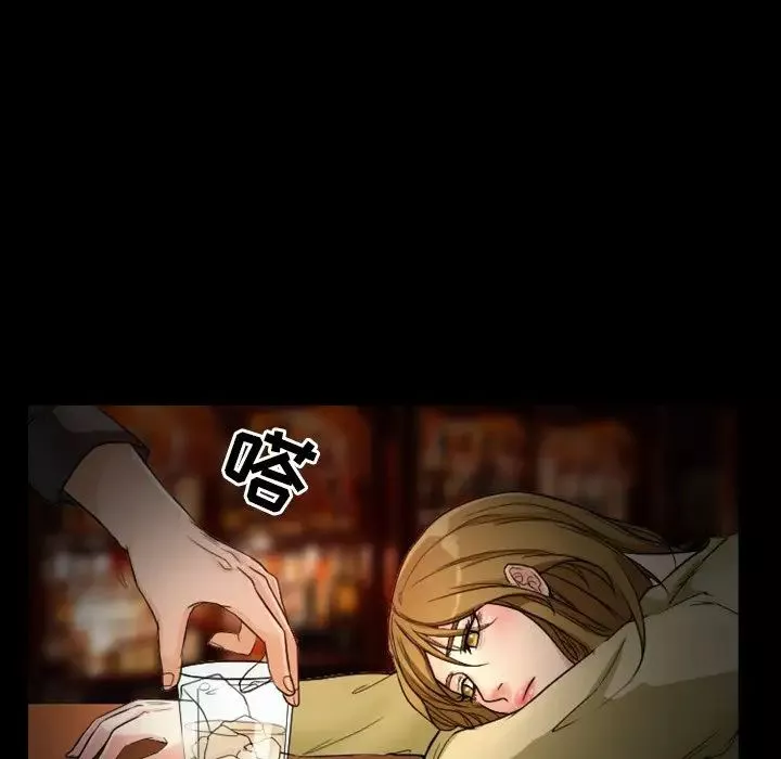 徘徊的心動第11話