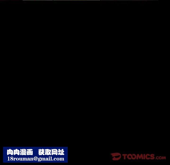 徘徊的心动第11话