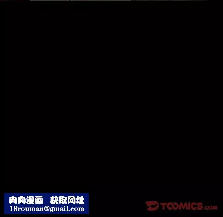 徘徊的心动-第11话 - 图片 38
