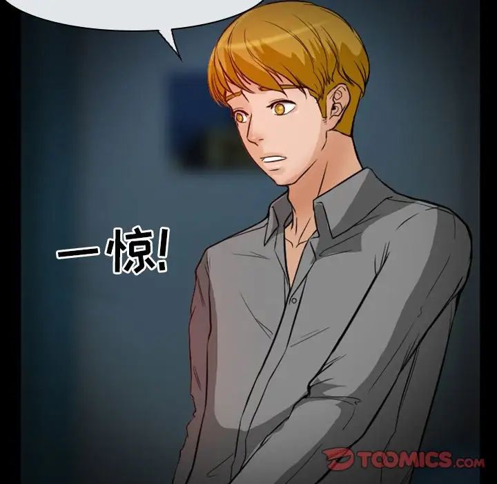 徘徊的心动第11话