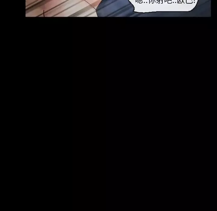 徘徊的心動第11話