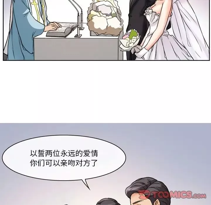 徘徊的心动-第12话 - 图片 18