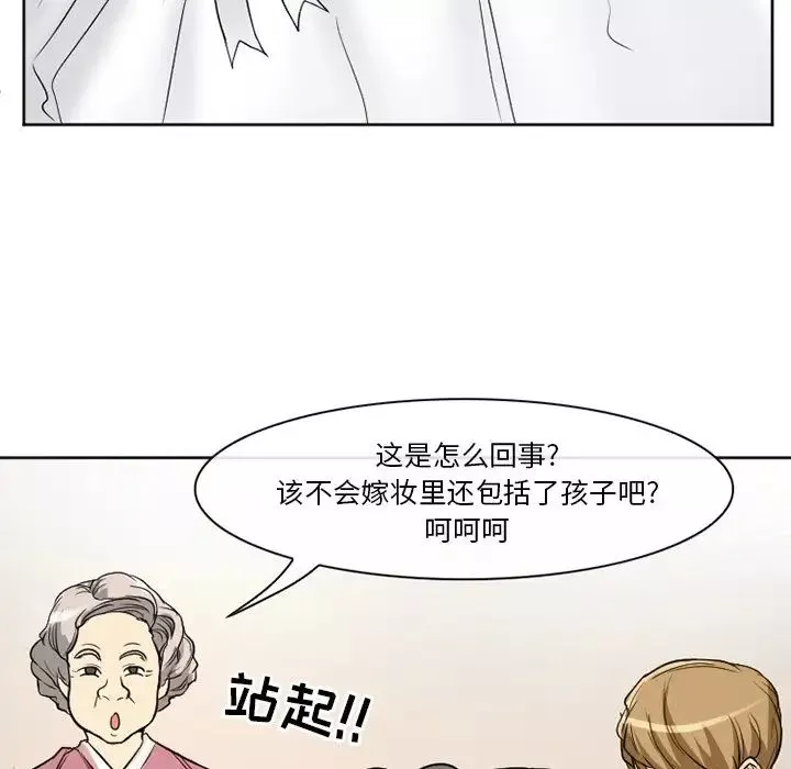 徘徊的心動第12話