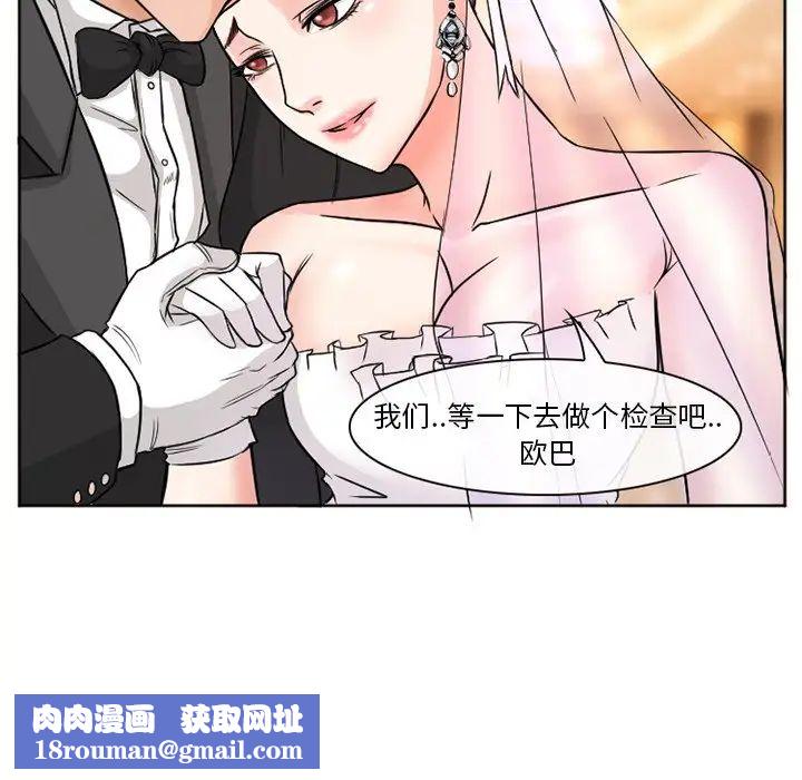 徘徊的心動第12話