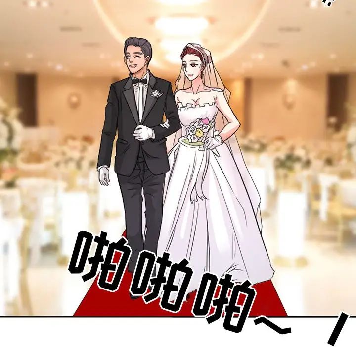 徘徊的心動第12話