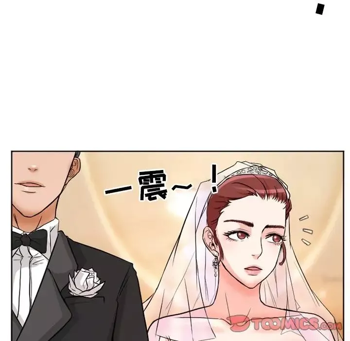 徘徊的心动-第12话 - 图片 44