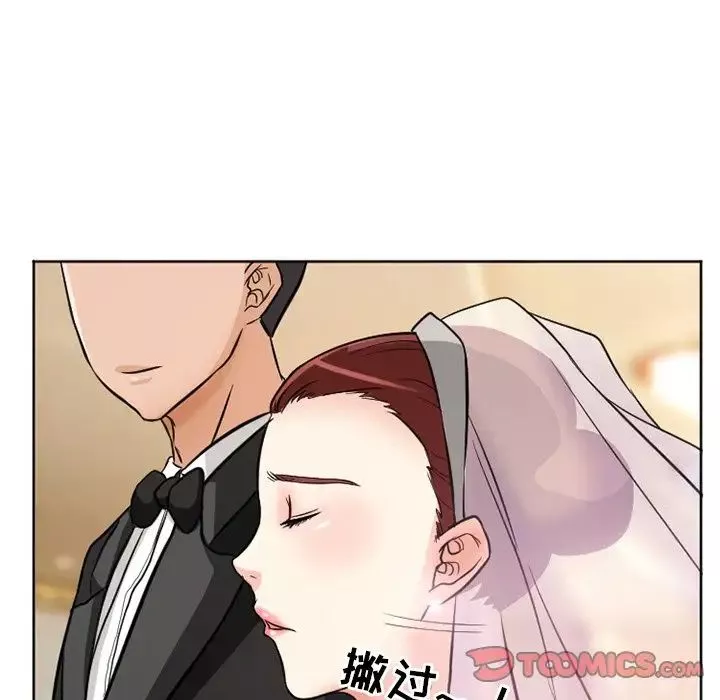 徘徊的心动-第12话 - 图片 48