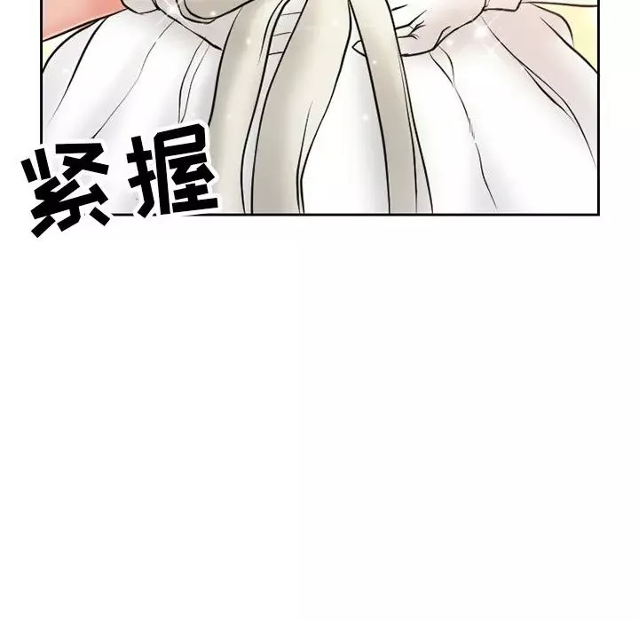 徘徊的心動第12話