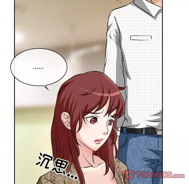 徘徊的心動第13話