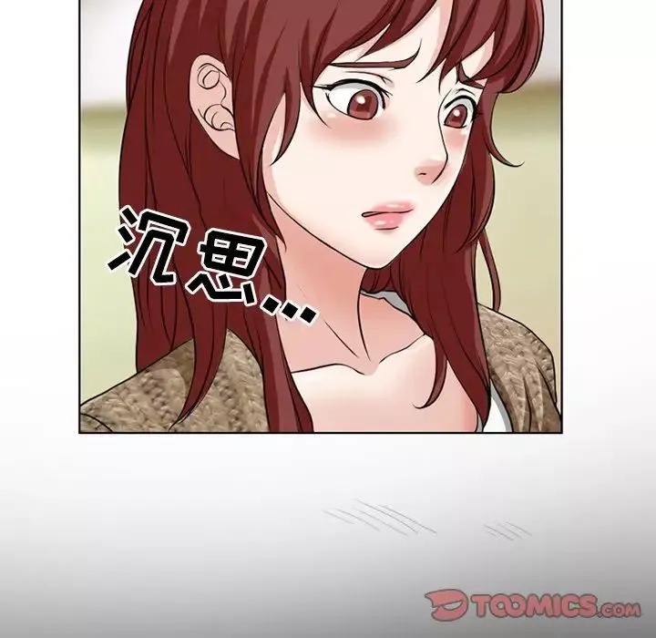 徘徊的心動第13話