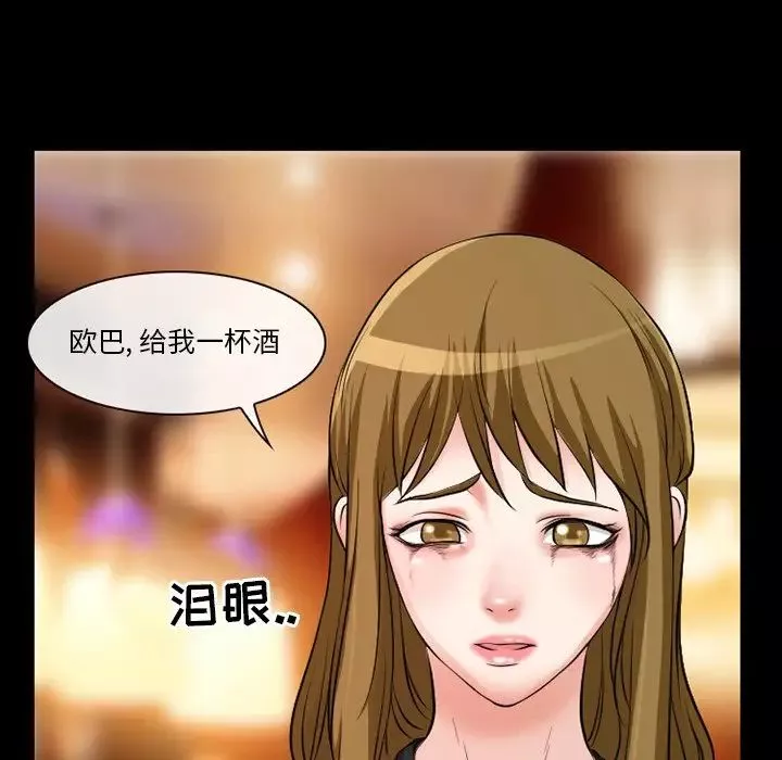 徘徊的心动-第13话 - 图片 35