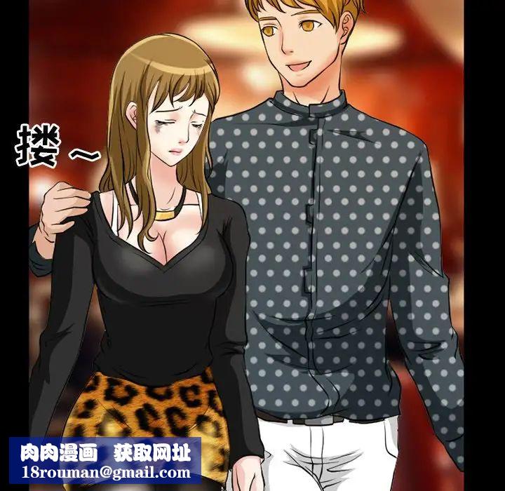 徘徊的心动第13话