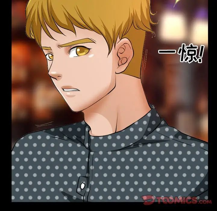 徘徊的心动第13话