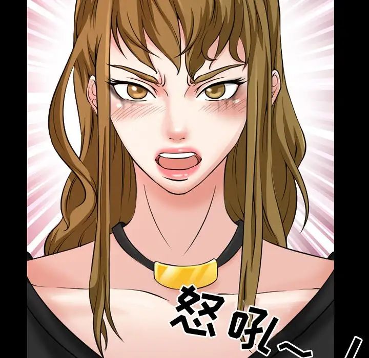 徘徊的心动第13话