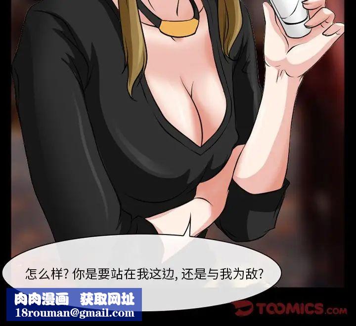 徘徊的心动第13话