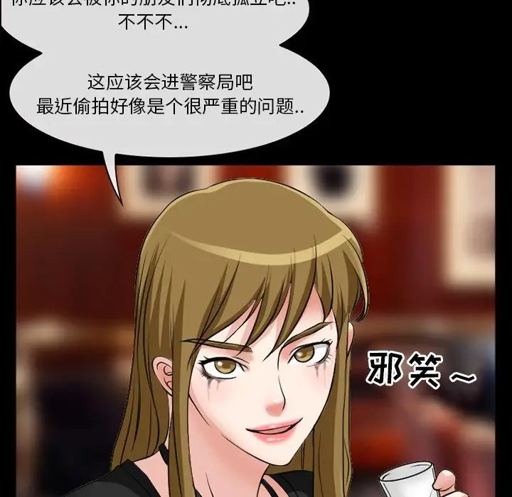 徘徊的心动第13话