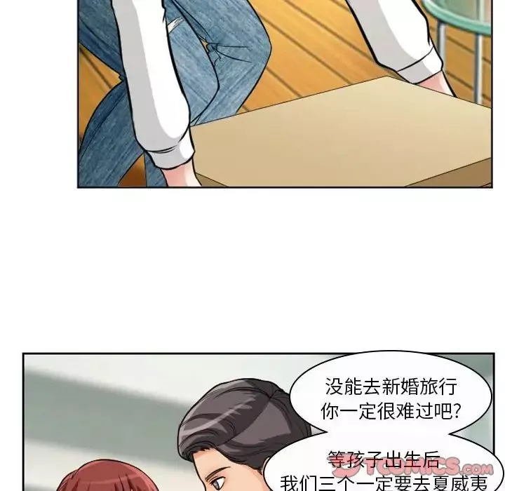 徘徊的心动-第14话 - 图片 18