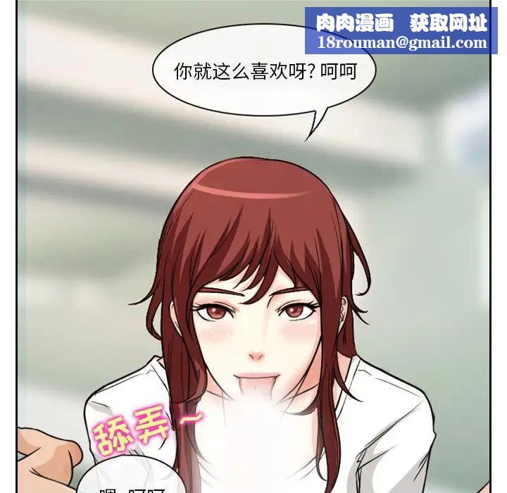 徘徊的心动第14话