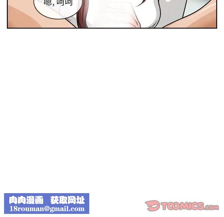 徘徊的心动第14话