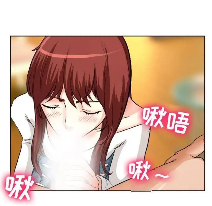 徘徊的心動第14話