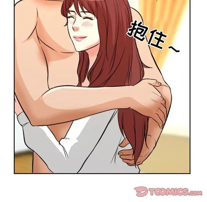 徘徊的心动第14话