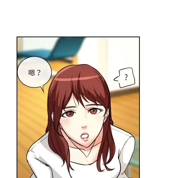 徘徊的心動第14話