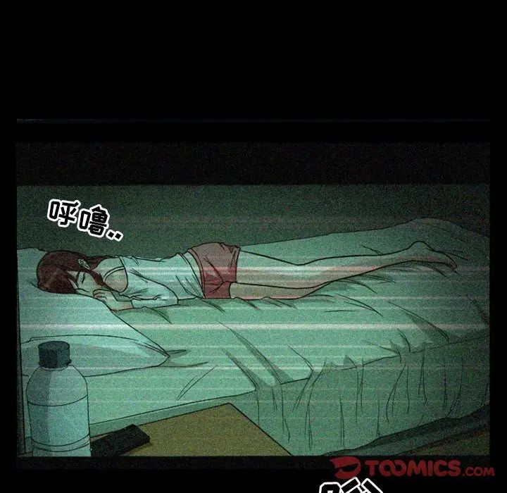 徘徊的心动第14话