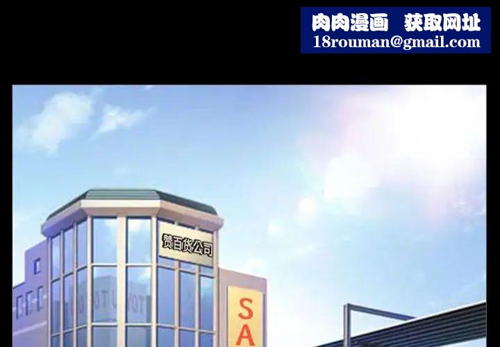 徘徊的心動第15話