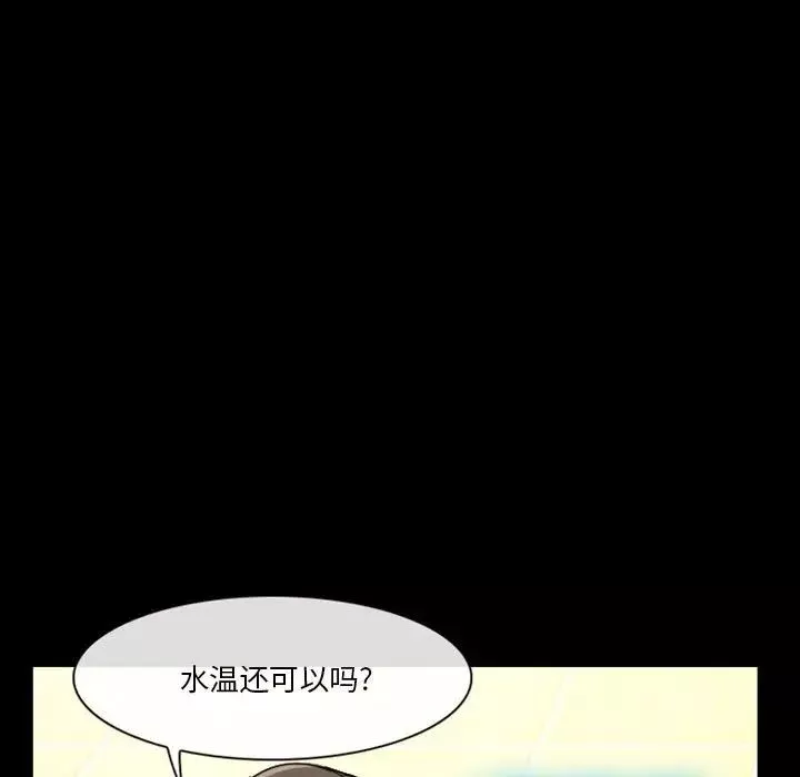 徘徊的心动-第15话 - 图片 27