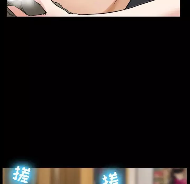 徘徊的心動第15話