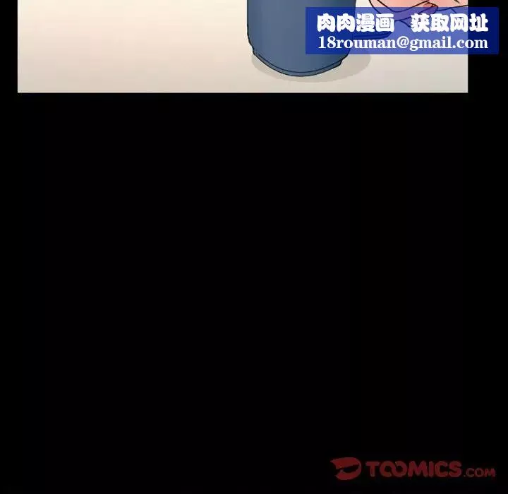 徘徊的心動第15話