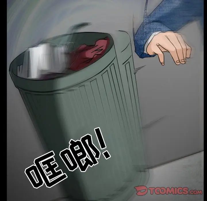 徘徊的心動第16話