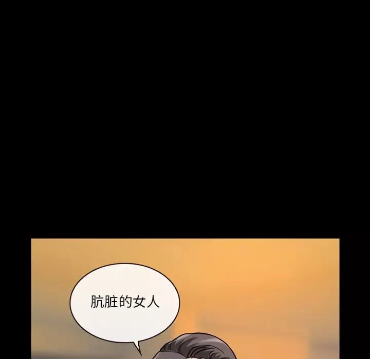 徘徊的心動第16話