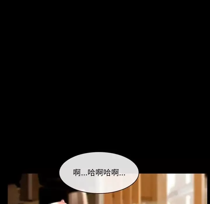 徘徊的心動第16話
